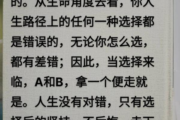 1960年5月20日出生的命运与人生解析 1960年5月20日出生的命运与人生解析