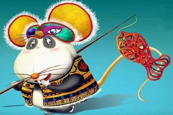 鼠年宝宝命运解析:你的孩子会拥有什么样的未来? 鼠年宝宝命运解析:你的孩子会拥有什么样的未来?