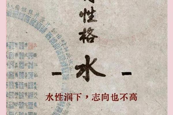 如何用水的五行智慧改善你的命理缺水问题 如何用水的五行智慧改善你的命理缺水问题