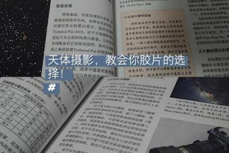 1982年出生的男人：命运的星辰与生活的剑桥