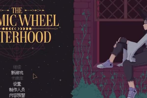 《命运之轮:沉浮在时间的尽头》即将上映,带你体验穿越时空的奇幻旅程! 《命运之轮:沉浮在时间的尽头》即将上映,带你体验穿越时空的奇幻旅程!