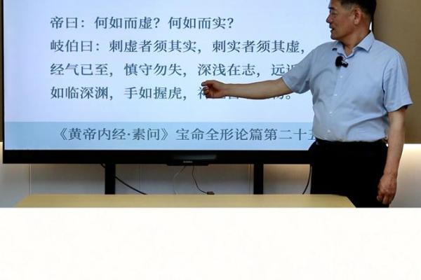探索命理深奥之道:揭示宝命全形论的智慧与魅力 探索命理深奥之道:揭示宝命全形论的智慧与魅力