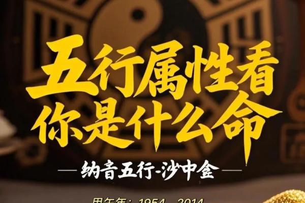 沙中土命的数字之谜:找寻属于自己的幸运数字 沙中土命的数字之谜:找寻属于自己的幸运数字