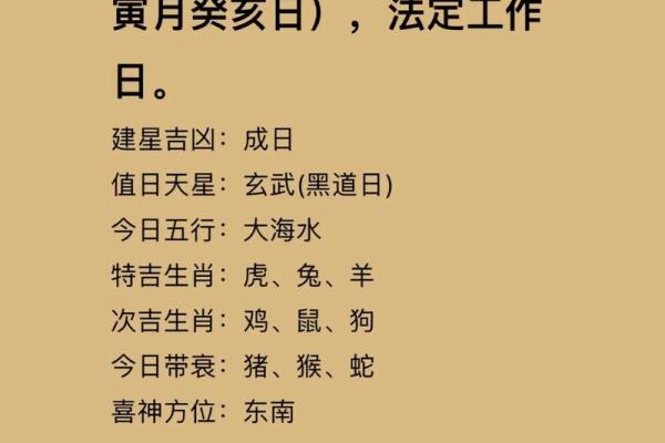 沙中土命的数字之谜:找寻属于自己的幸运数字 沙中土命的数字之谜:找寻属于自己的幸运数字
