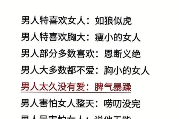 男生吸引女生的秘密:你到底具备哪些魅力? 男生吸引女生的秘密:你到底具备哪些魅力?