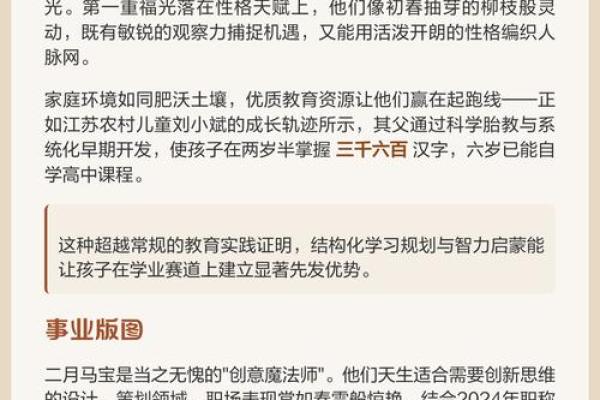 农历1121:解读你的命格潜能与人生轨迹 农历1121:解读你的命格潜能与人生轨迹