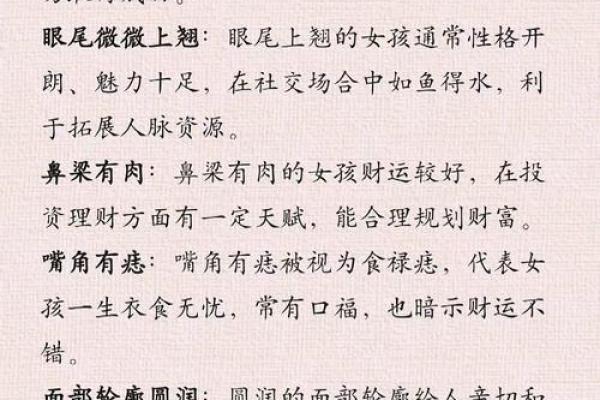 探究命理:什么女人什么命的深刻内涵与人生启示 探究命理:什么女人什么命的深刻内涵与人生启示