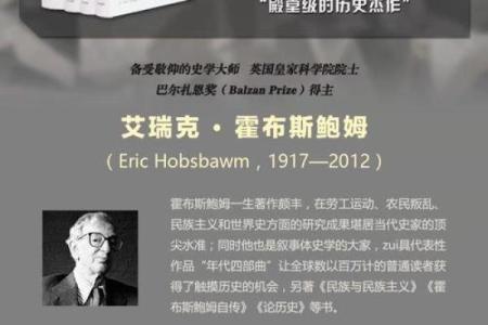 1922年：感知这年命运的起伏与人生的挑战