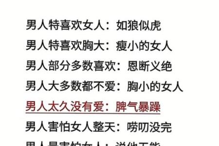 男生吸引女生的秘密：你到底具备哪些魅力？