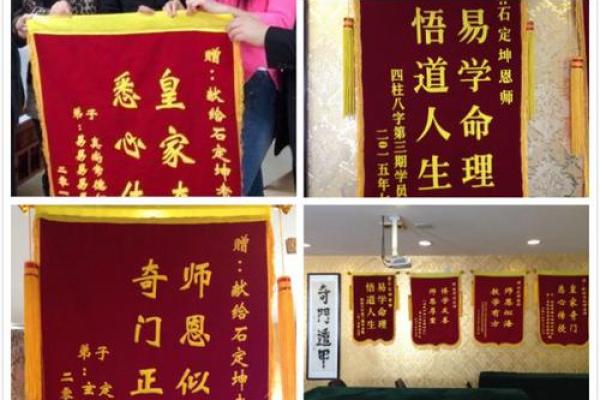 1940年出生的人命理分析：命中注定的魅力与挑战