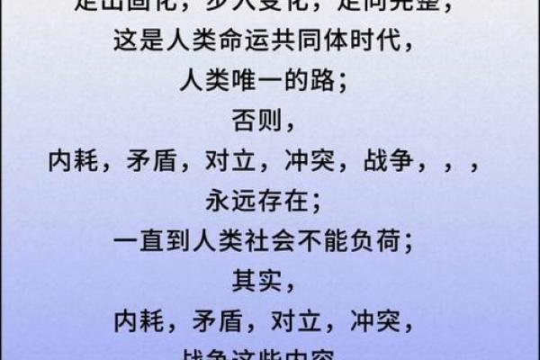 77年出生的人命运与特点分析,让我们一起探究他们的生活之路 77年出生的人命运与特点分析,让我们一起探究他们的生活之路