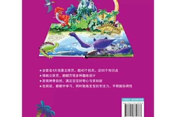 生物倒立:探索自然界颠倒世界的奇妙之旅 生物倒立:探索自然界颠倒世界的奇妙之旅