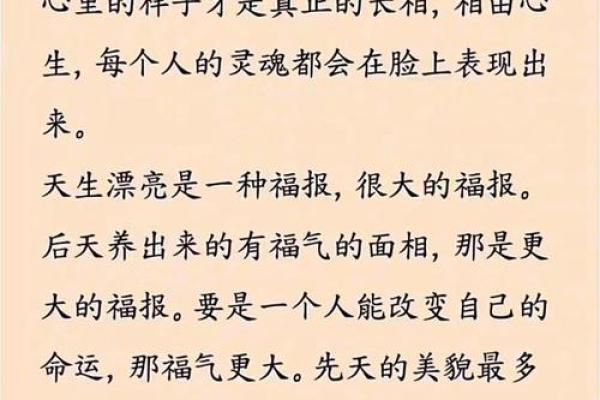 73岁的人是什么命?解密不同命理下的生活智慧与人生经历 73岁的人是什么命?解密不同命理下的生活智慧与人生经历