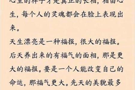 73岁的人是什么命？解密不同命理下的生活智慧与人生经历