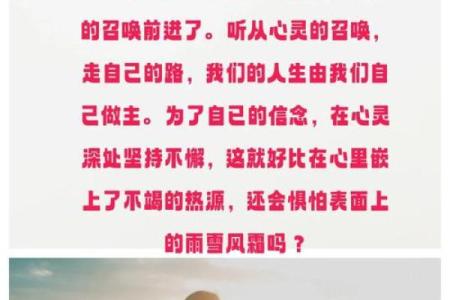 人什么心态就是什么命：心态决定人生轨迹的奥秘