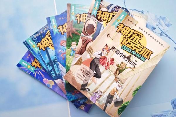 探索九命狐的魅力与秘密:寻根溯源,揭示独特文化与生态价值 探索九命狐的魅力与秘密:寻根溯源,揭示独特文化与生态价值