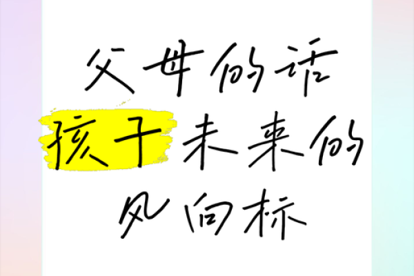 2008年出生的宝宝命理解析:未来的风向标与性格特征 2008年出生的宝宝命理解析:未来的风向标与性格特征
