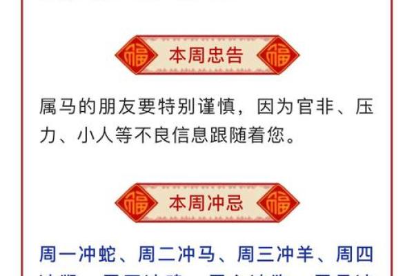2005年属鸡女的命运解读与人生智慧探讨 2005年属鸡女的命运解读与人生智慧探讨