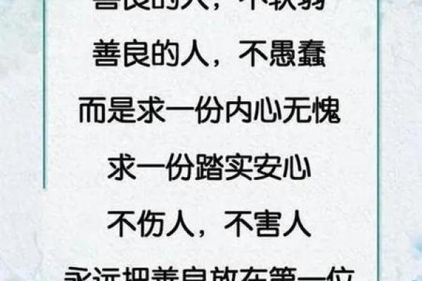 救人一命得三命:善良的回馈与无私的精神 救人一命得三命:善良的回馈与无私的精神