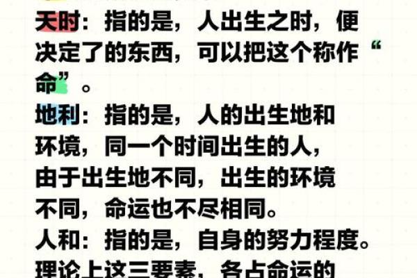 探寻命运的奥秘:算卦揭示的命格种类与人生启示 探寻命运的奥秘:算卦揭示的命格种类与人生启示