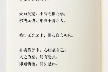 救人一命得三命：善良的回馈与无私的精神