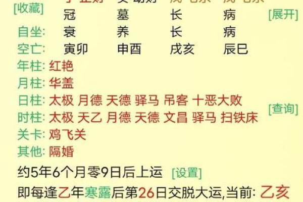 探寻农历2018年正月的命理之道,揭示命格背后的玄机与人生指引 探寻农历2018年正月的命理之道,揭示命格背后的玄机与人生指引