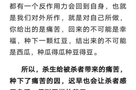 女命与两把杀夫刀：命理背后的深层意义解析