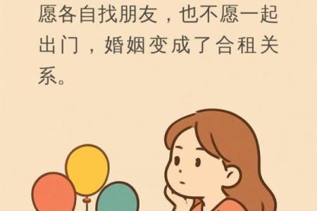 74年出生的人命运与婚姻解析：如何找到幸福的另一半？