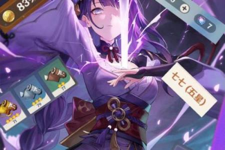 探索雷神二命一命的深刻含义与其对人生的启示