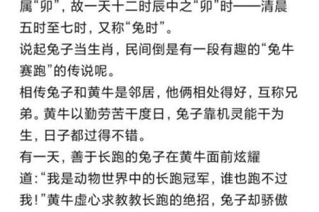 1914年出生的人命运揭秘，探究其生肖与命理之谜！