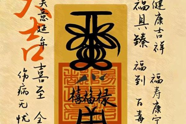 发现命理之美:如何根据命缺佩戴护身符辟邪,开启生活新篇章! 发现命理之美:如何根据命缺佩戴护身符辟邪,开启生活新篇章!