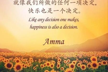 87年正月十九命运揭秘：探索你的生命轨迹与个性特征