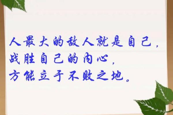 1993年出生男孩的命运解析:揭示人生的光辉与挑战 1993年出生男孩的命运解析:揭示人生的光辉与挑战