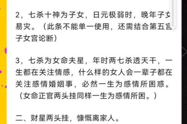 1976年出生的人命理分析：如何弥补命中缺失的元素与平衡生活