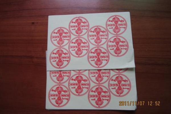 还了童子命注意事项，教你如何安全度过这一考验