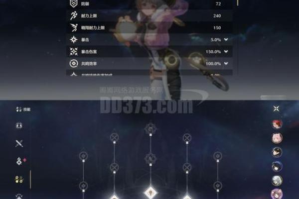 火主满命与不满命的区别:命运的星辰之旅 火主满命与不满命的区别:命运的星辰之旅