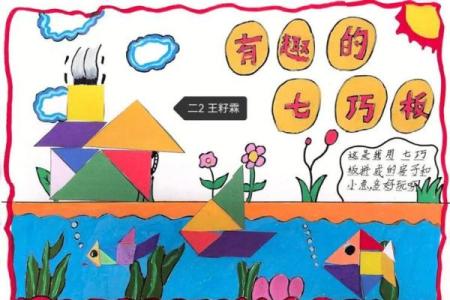 大海水命的奥秘：克与生的奇妙关系探秘