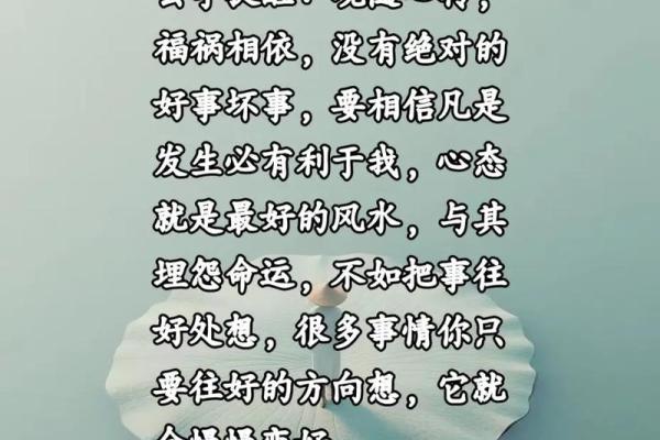 根据你说什么话就有什么命，改变从言语开始！