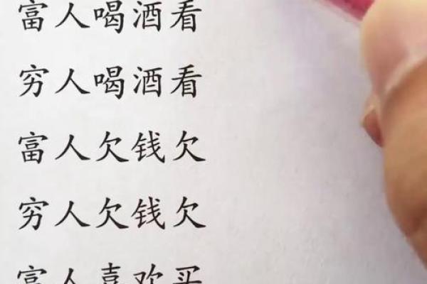 穷人的命运：为何财富差距让他们的生活悲惨？