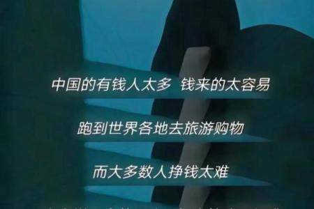穷人的命运：为何财富差距让他们的生活悲惨？