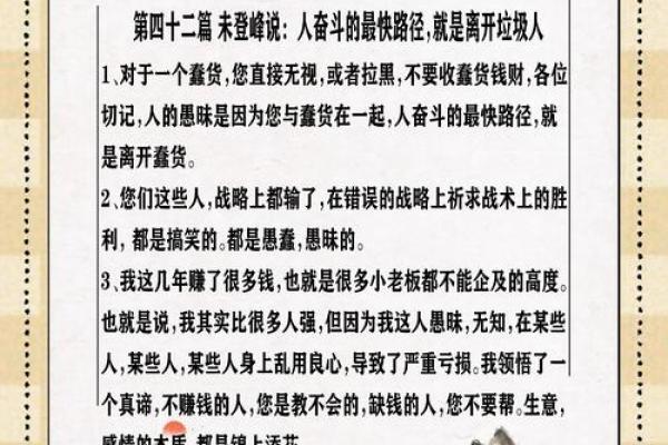 命理解析:无根之人如何在生活中找到自我价值 命理解析:无根之人如何在生活中找到自我价值