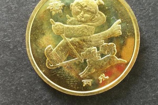 丙戌命的生肖缺失与命理分析的深度探索 丙戌命的生肖缺失与命理分析的深度探索