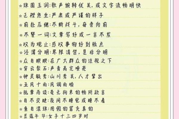 从古至今,成语传承给我们智慧的宝藏 从古至今,成语传承给我们智慧的宝藏