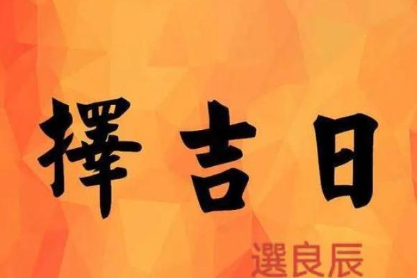 水虎命佩戴金饰的智慧与魅力探讨 水虎命佩戴金饰的智慧与魅力探讨