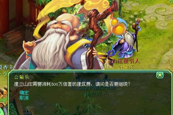 神武魔王命格解析：如何选择最佳命格提升战斗力？