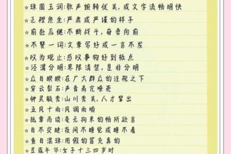 从古至今，成语传承给我们智慧的宝藏