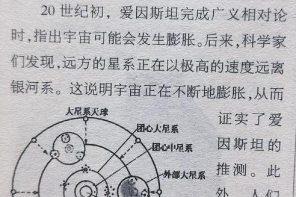 探索命盘中的星象：每颗星星的秘密与启示