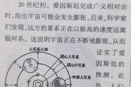 探索命盘中的星象：每颗星星的秘密与启示