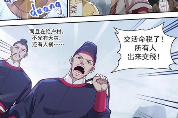 为什么女儿只有绝户命:背后的文化与心理解读 为什么女儿只有绝户命:背后的文化与心理解读