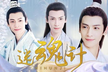 探秘双飞蝴蝶命：命运的柔情与优雅